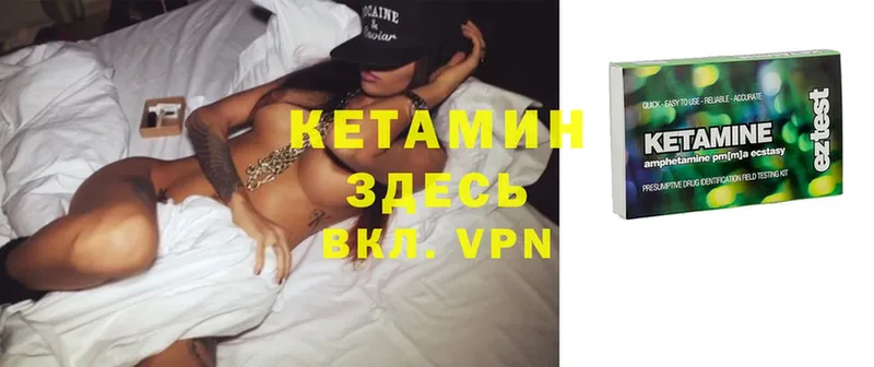 ОМГ ОМГ tor  Гатчина  Кетамин ketamine 